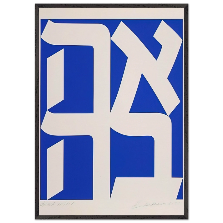 Ahava - Robert Indiana 70x100 cm / 28x40 inches Framed Art Print – Black Wooden Frame