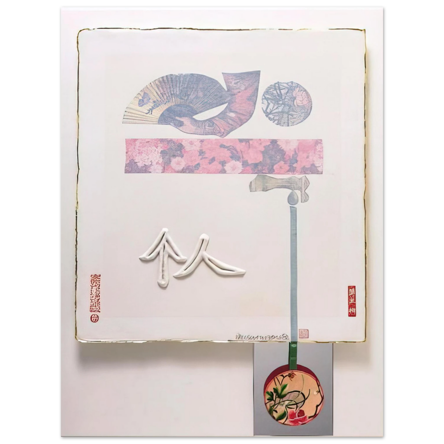 Robert Rauschenberg - INDIVIDUAL FROM 7 CHARACTERS 1982 75x100 cm / 30x40inches Fine Art Poster