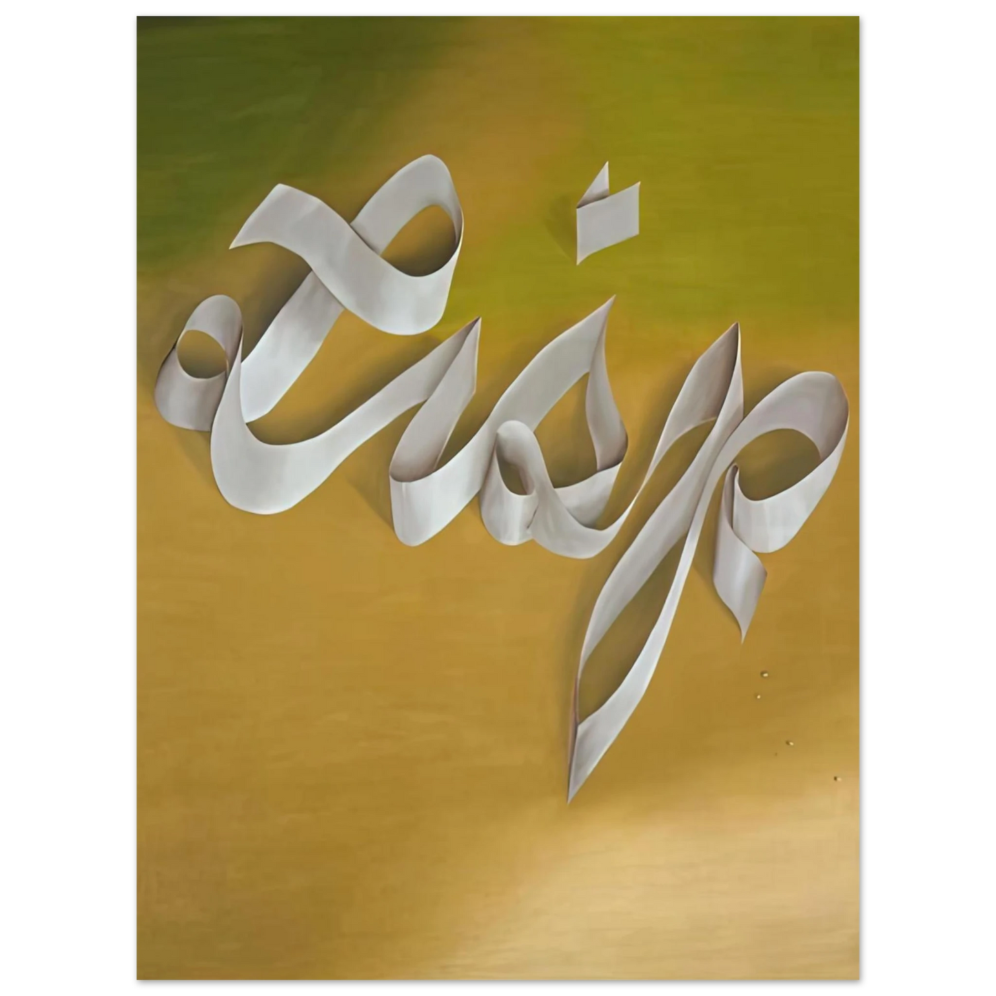 Edward Ruscha - LISP 1968 75x100 cm / 30x40inches Fine Art Poster