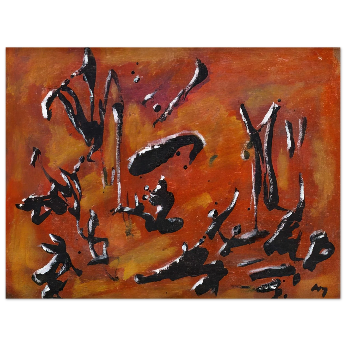 Henri Michaux - Red Abstract Composition - Art Informel, Surrealism 75x100 cm / 30x40inches Fine Art Poster