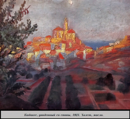 Dali Cybernetics: How Salvador Dalí Anticipated the Digital Age Through Art - CADAQUES SEEN FROM BEHIND by Salvador Dali