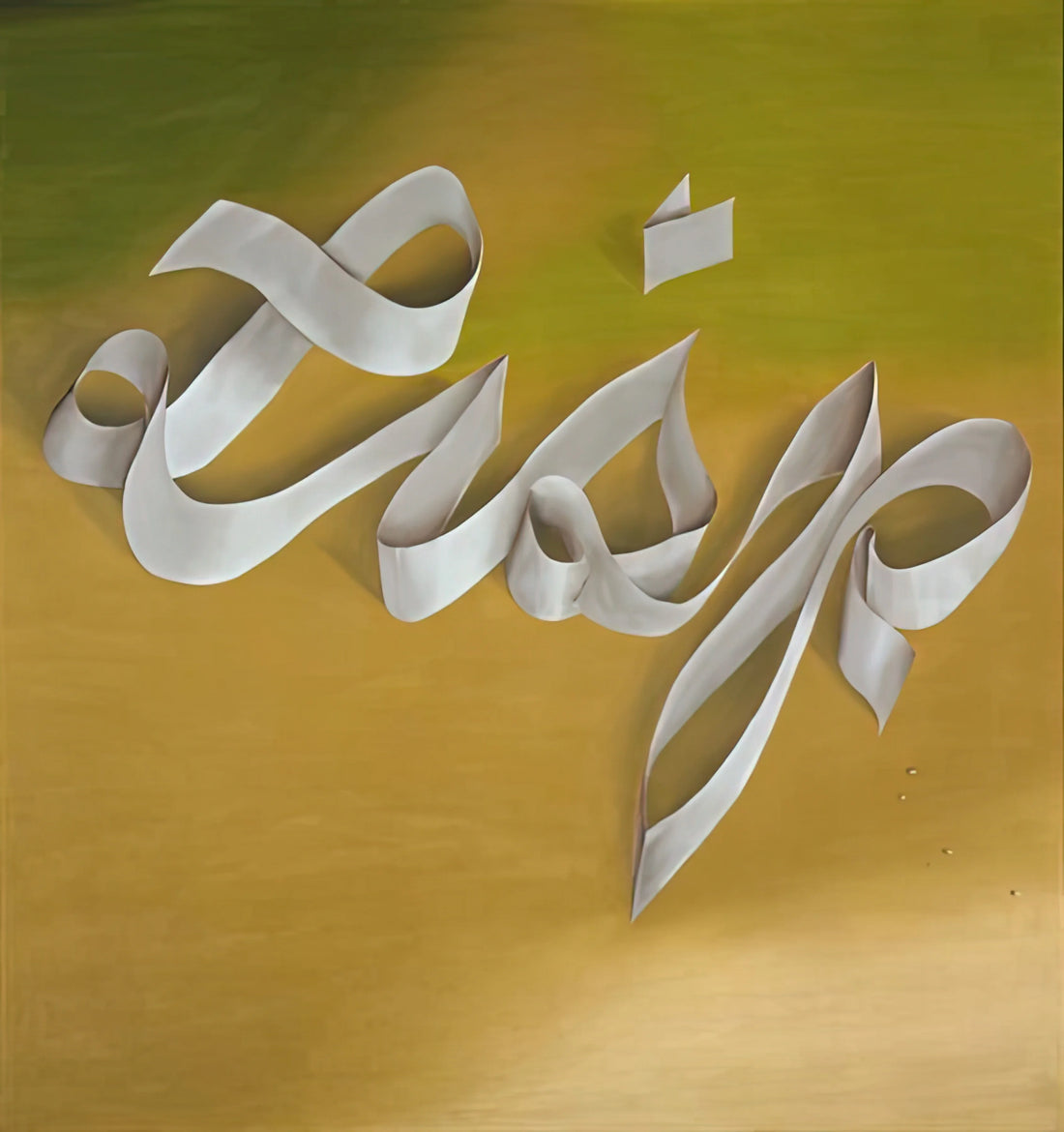 Edward Ruscha Prints: A Deep Dive into American Pop and Conceptual Art - LISP 1968 by Edward Ruscha