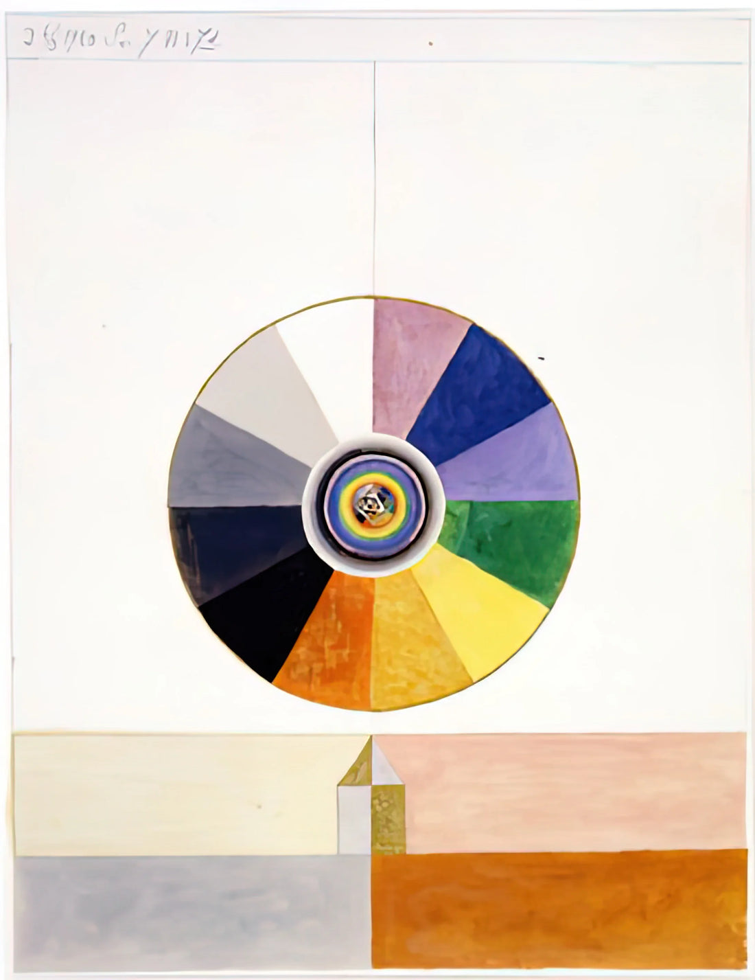 Hilma af Klint: The Voss Series and the Pioneering Vision of Abstract Art - SERIES VII NO 7D 1920 by Hilma af Klint
