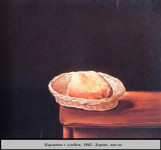 Salvador Dalí Canvas Prints: A Collector's Guide to Surrealist Masterpieces - THE BREAD BASKET by Salvador Dali