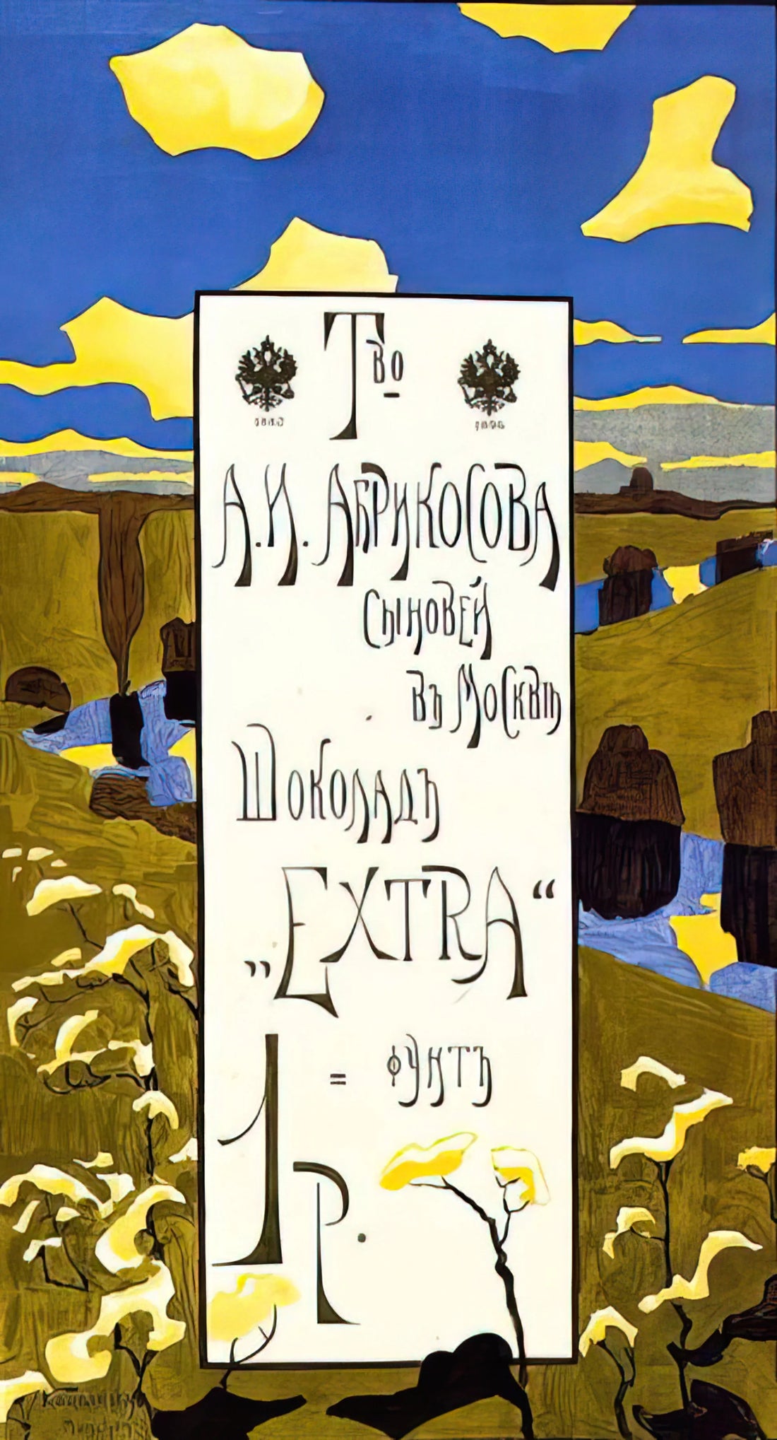 Wassily Kandinsky's 'Small Pleasures': A Pivotal Work in the Birth of Abstract Art - POSTER FOR THE ABRIKOSOV COMPANY 1898 by Wassily Kandinsky