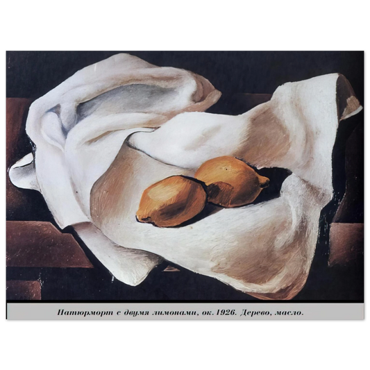 Salvador Dali - STILL LIFE WITH TWO LEMONS  75x100 cm / 30x40inches Fine Art Poster