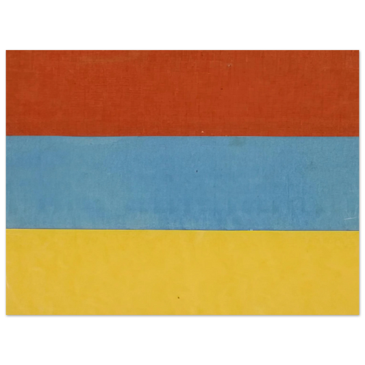 Ellsworth Kelly - Red, Blue, Yellow  75x100 cm / 30x40inches Fine Art Poster