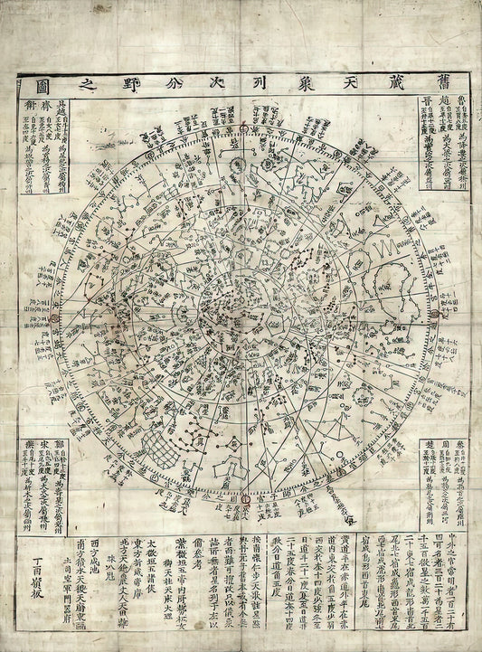 Korean Star Chart Art Print | Premium Fine Art Print | RedKalion