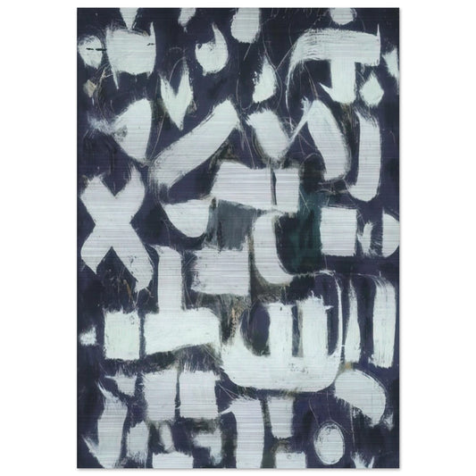 Number 14 - 1949 - Bradley Walker Tomlin Brushed Aluminum Print - 70x100 cm / 28x40 inches | Bradley Walker Tomlin Aluminum Print | Bradley Walker Tomlin Prints