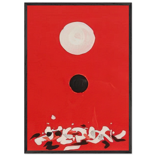 Crimson Ground - 1972 - Adolph Gottlieb 70x100 cm / 28x40 inches Framed Art Print – Black Wooden Frame