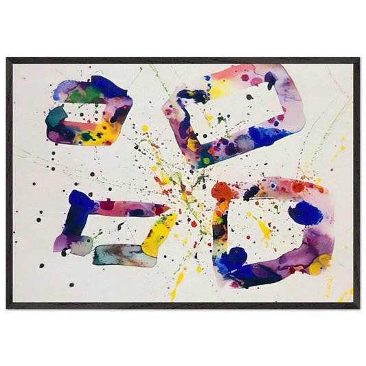 Untitled  SF74-189  - Sam Francis 70x100 cm / 28x40 inches Framed Art Print – Black Wooden Frame
