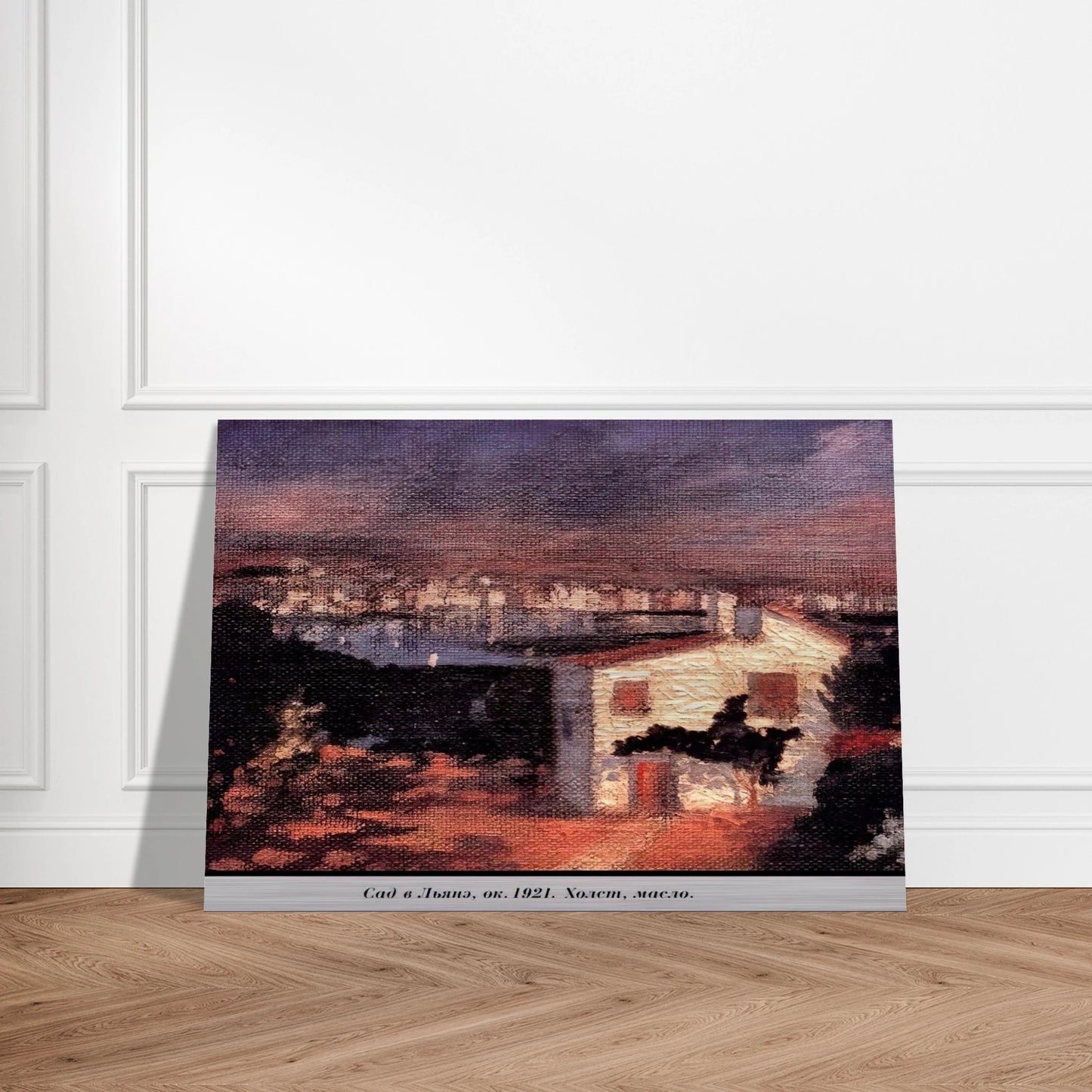 THE GARDEN AT LYANE - Salvador Dali Brushed Aluminum Print - 70x100 cm / 28x40 inches | Salvador Dali Aluminum Print | Salvador Dali Prints