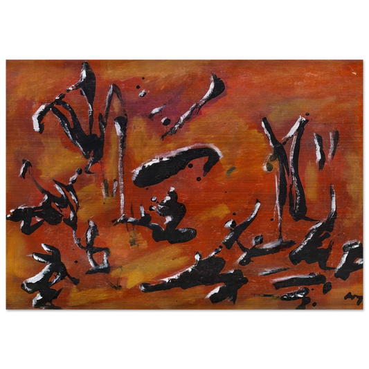 RED ABSTRACT COMPOSITION - Henri Michaux Brushed Aluminum Print - 70x100 cm / 28x40 inches | Henri Michaux Aluminum Print | Henri Michaux Prints